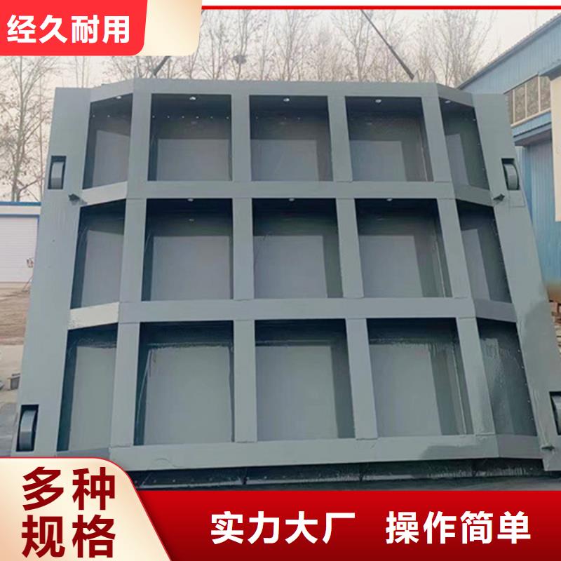 翻板鋼閘門品質(zhì)保障合理本地品牌