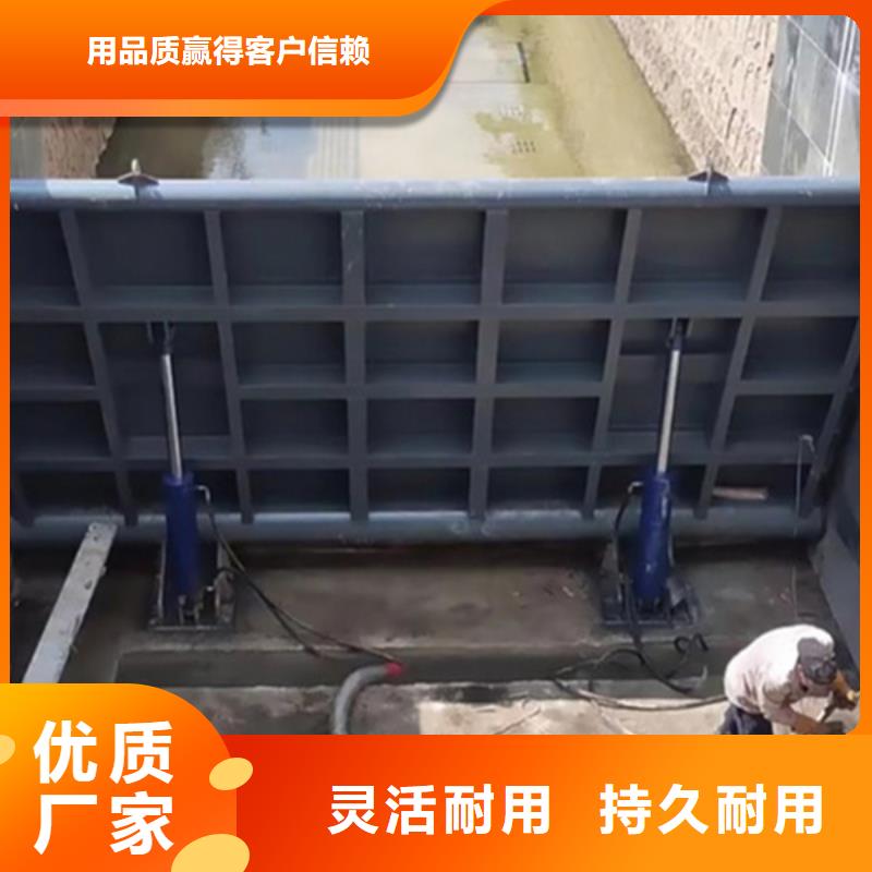 液壓鋼閘門擁有多家成功案例廠家直銷