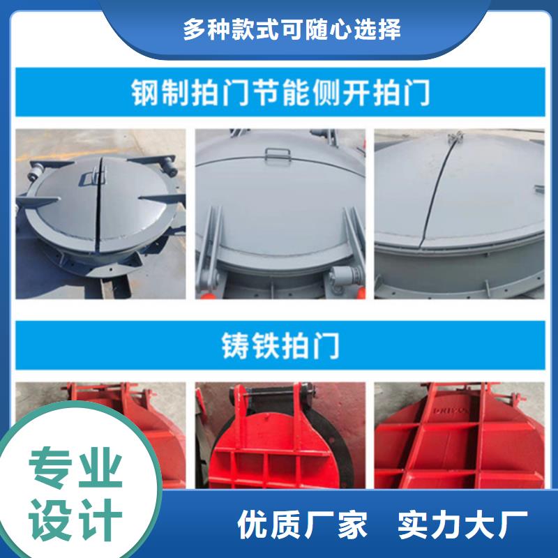 浮箱拍門鋼制方拍門持久耐用產(chǎn)品優(yōu)勢特點