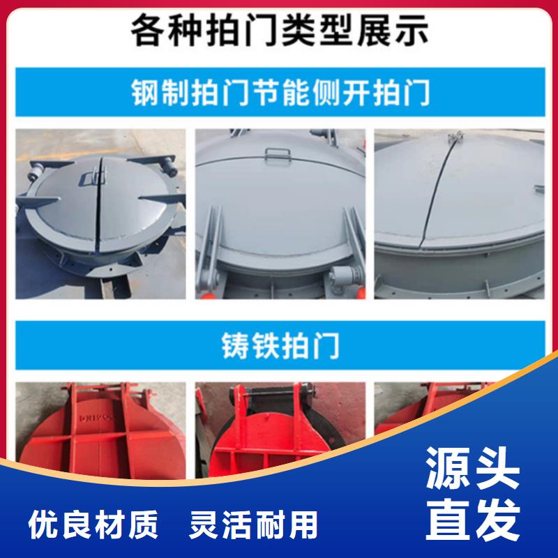 浮箱拍門(mén)玻璃鋼拍門(mén)廠家實(shí)力大廠同城服務(wù)商