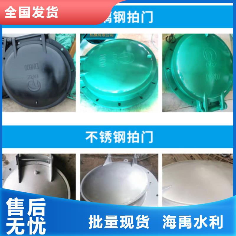 双开门式拍门钢制圆拍门专业生产使用寿命长久