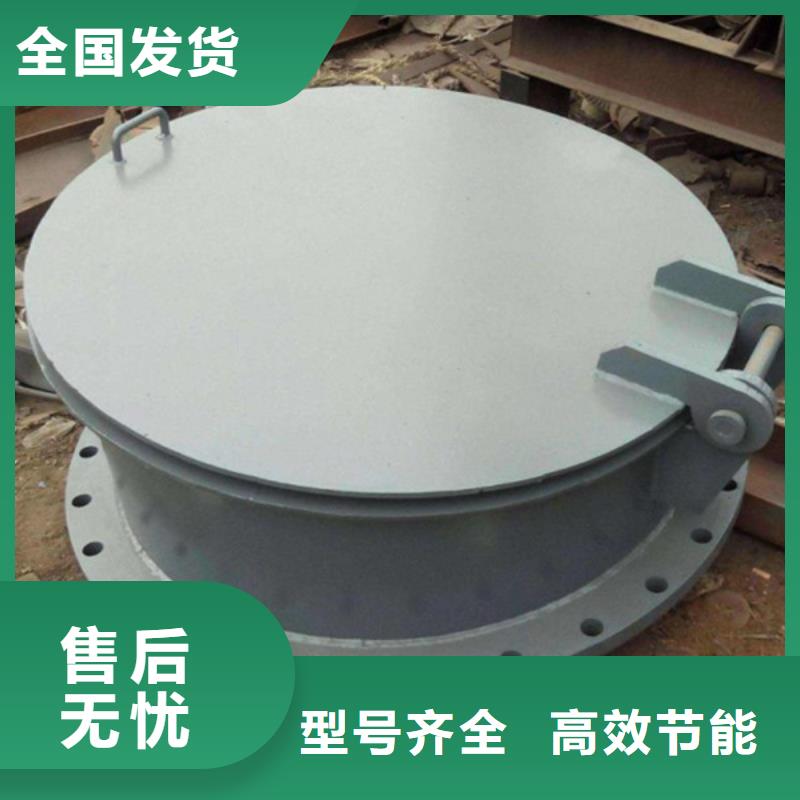 側(cè)開(kāi)式鋼拍門鋼制圓拍門質(zhì)量保障精工細(xì)致打造