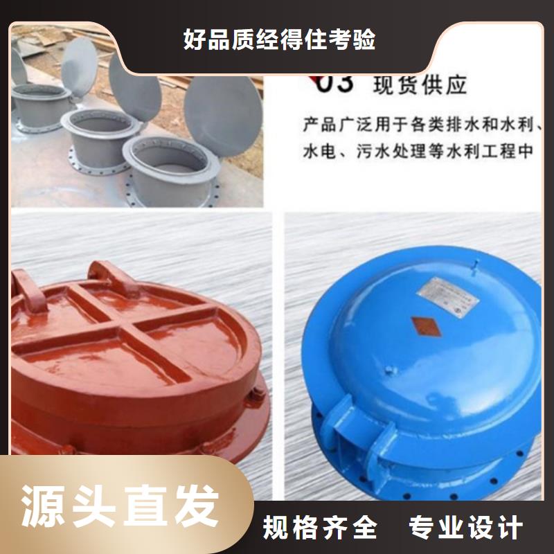 浮箱拍門浮箱拍門廠家靈活耐用同城生產(chǎn)廠家