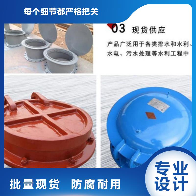 侧开式拍门水利拍门多种规格质量不佳尽管来找我