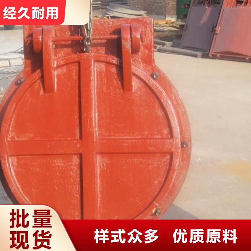 側(cè)開式鋼拍門鋼制圓拍門優(yōu)良材質(zhì)多年行業(yè)經(jīng)驗(yàn)