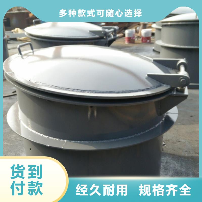 側(cè)開式鋼拍門鑄鐵拍門廠家操作簡(jiǎn)單現(xiàn)貨供應(yīng)