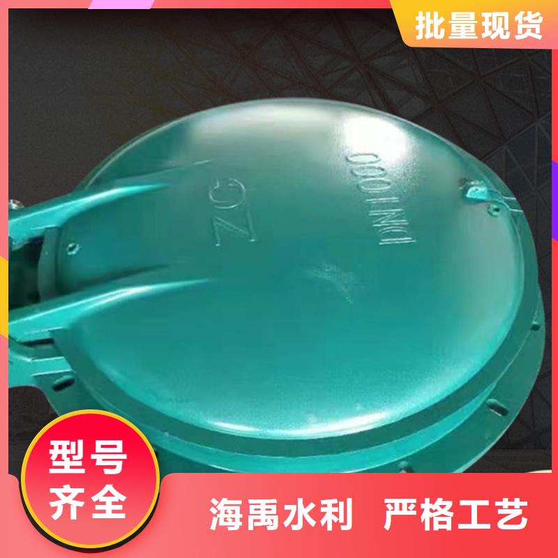 侧开式拍门节能型拍门多种规格一手价格