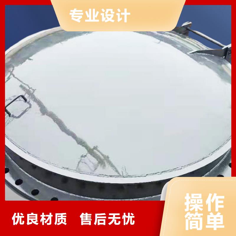 側(cè)開(kāi)式鋼拍門(mén)鋼制圓拍門(mén)指導(dǎo)安裝性價(jià)比高