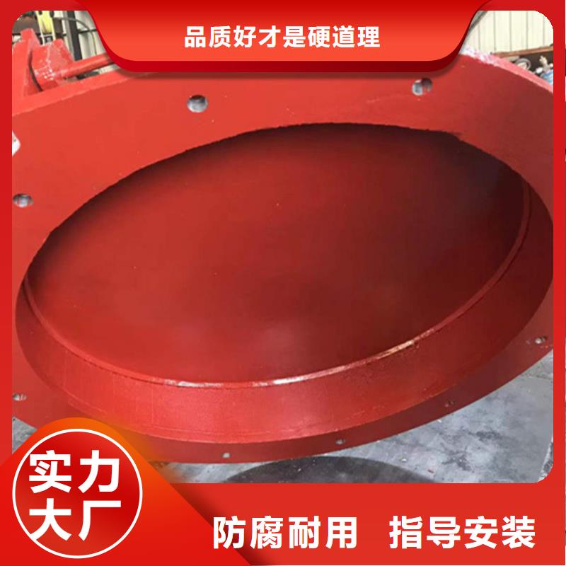 側(cè)開式鋼拍門鋼制圓拍門樣式眾多用心做產(chǎn)品