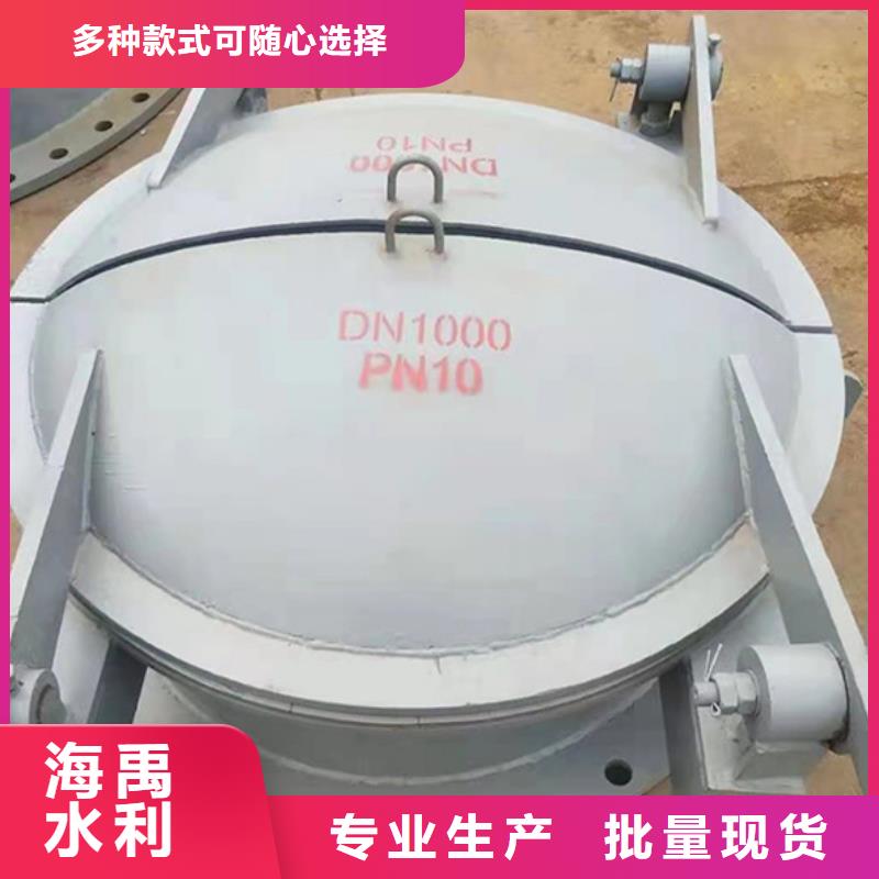 側(cè)開式鋼拍門hdpe復(fù)合材料拍門優(yōu)良材質(zhì)滿足客戶需求