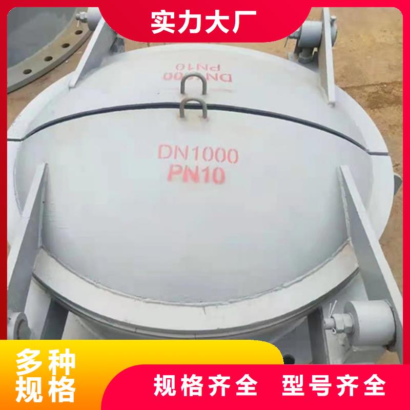 拍門(mén)側(cè)開(kāi)式鋼拍門(mén)廠家質(zhì)優(yōu)價(jià)廉歡迎新老客戶垂詢