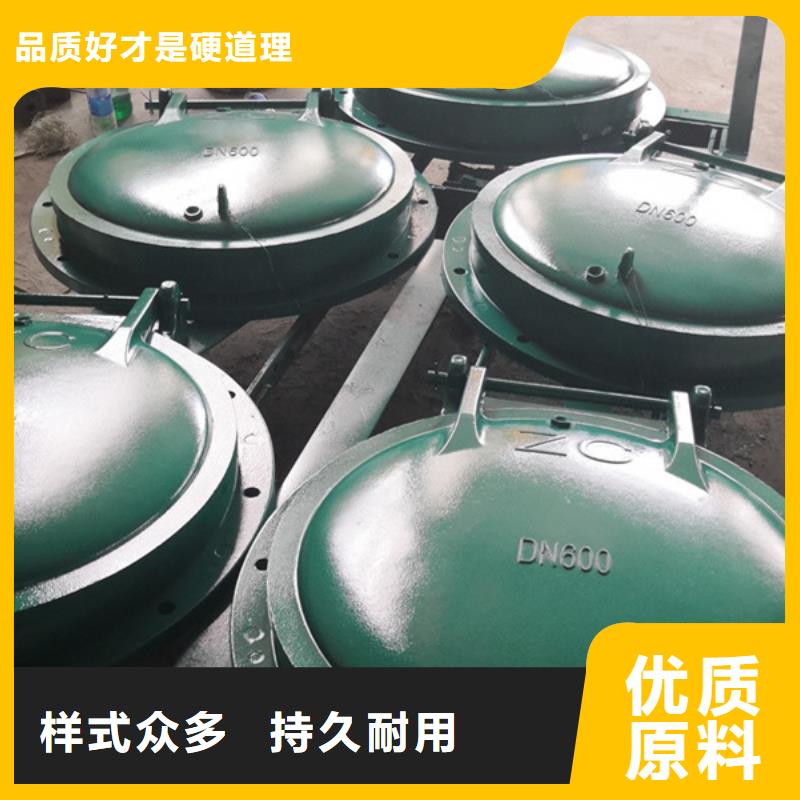 鋼制拍門鑄鐵拍門廠家靈活耐用根據(jù)要求定制