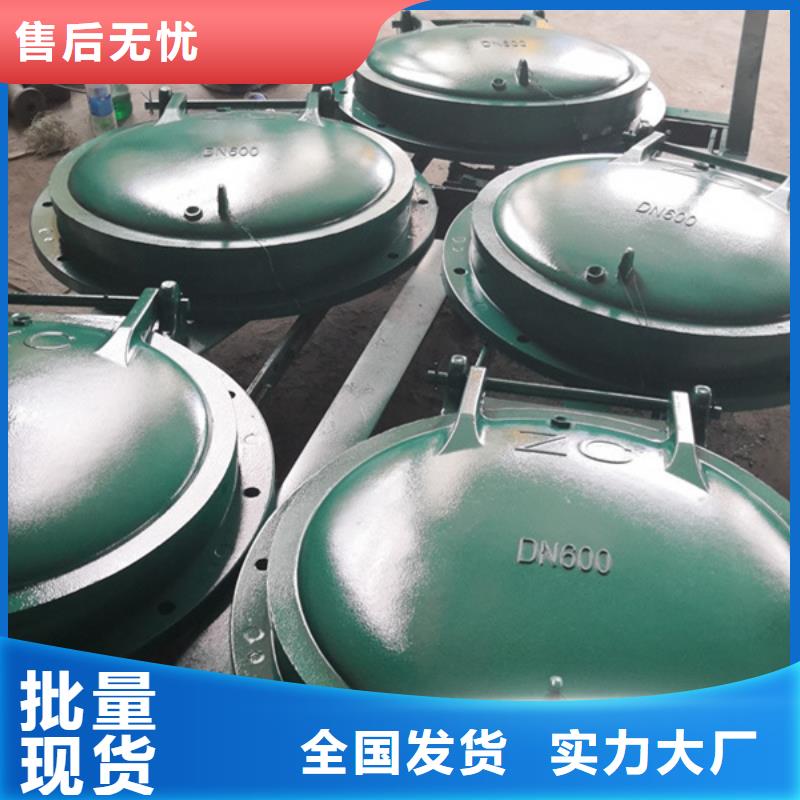 鋼制拍門鋼制圓拍門質(zhì)量保障廠家現(xiàn)貨供應(yīng)