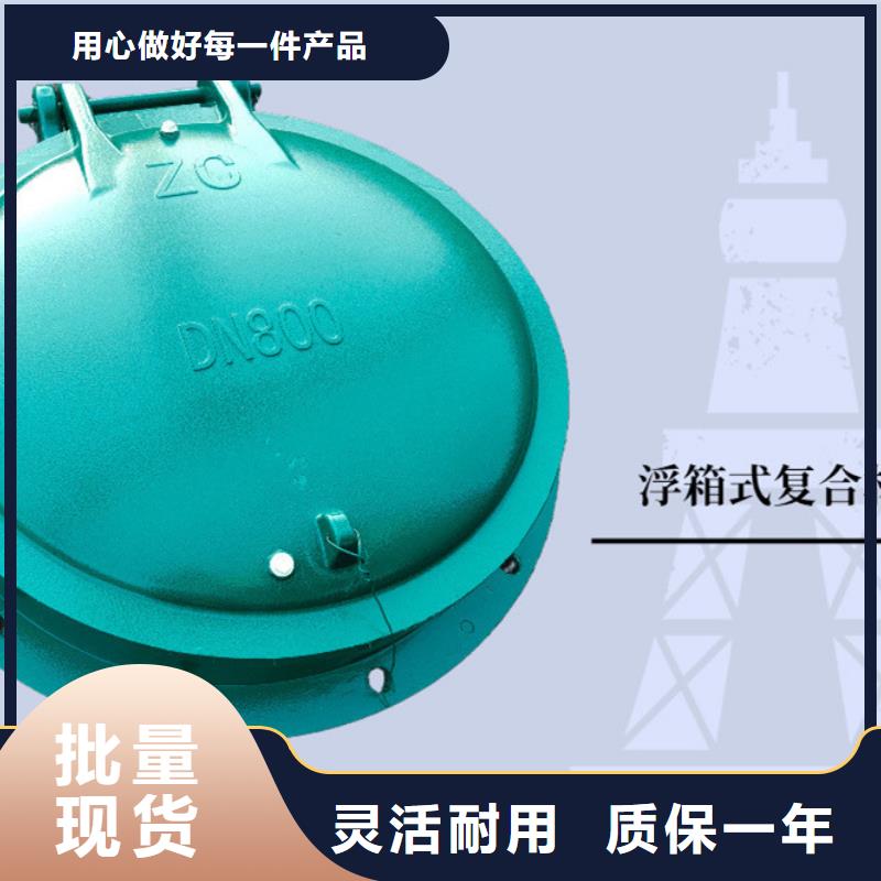 浮箱拍門單開(kāi)拍門經(jīng)久耐用您想要的我們都有