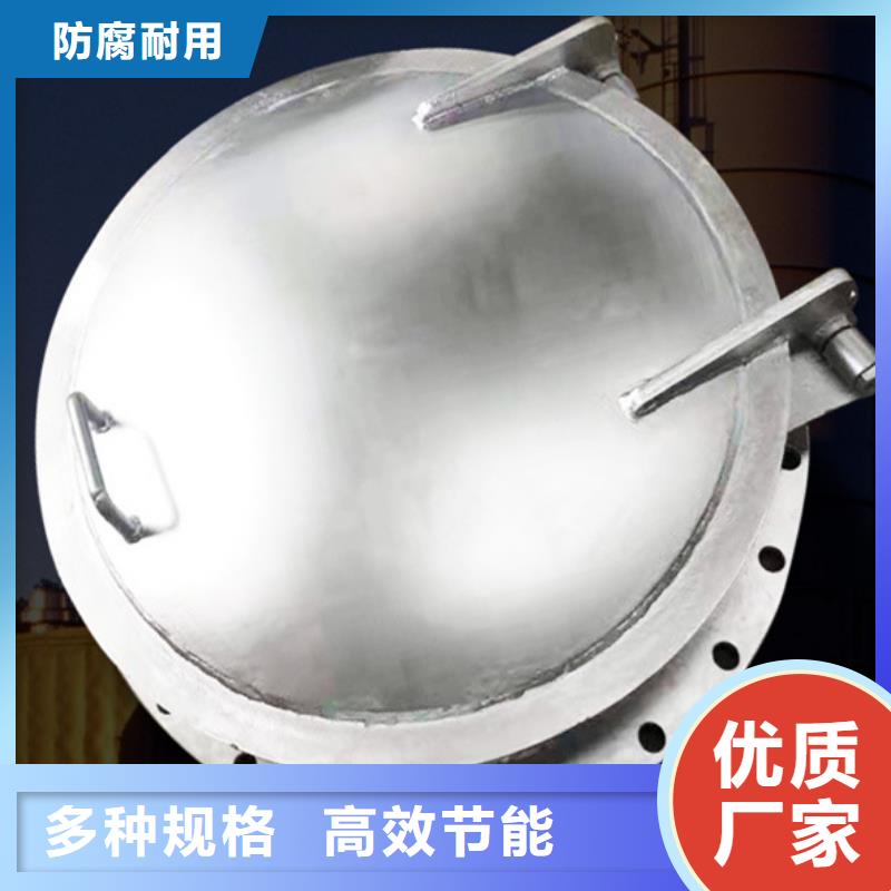 雙開門式拍門鋼制圓拍門批量現(xiàn)貨同城經銷商