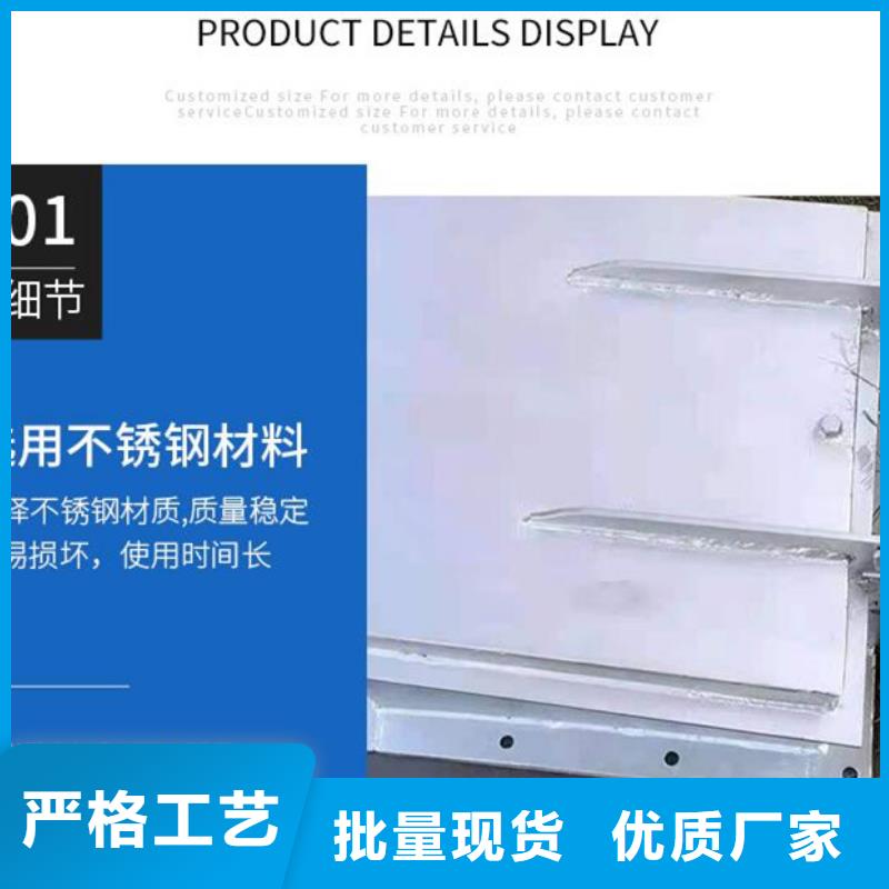 鋼制拍門方形拍門防腐耐用專注質量