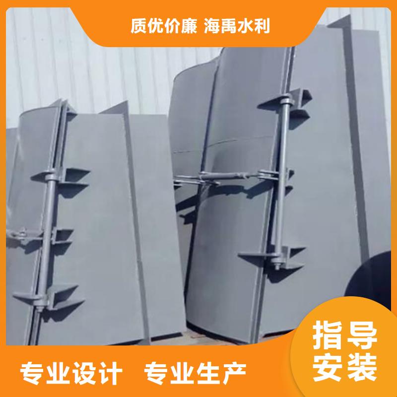 側開式鋼拍門鋼制圓拍門質量保障生產經驗豐富