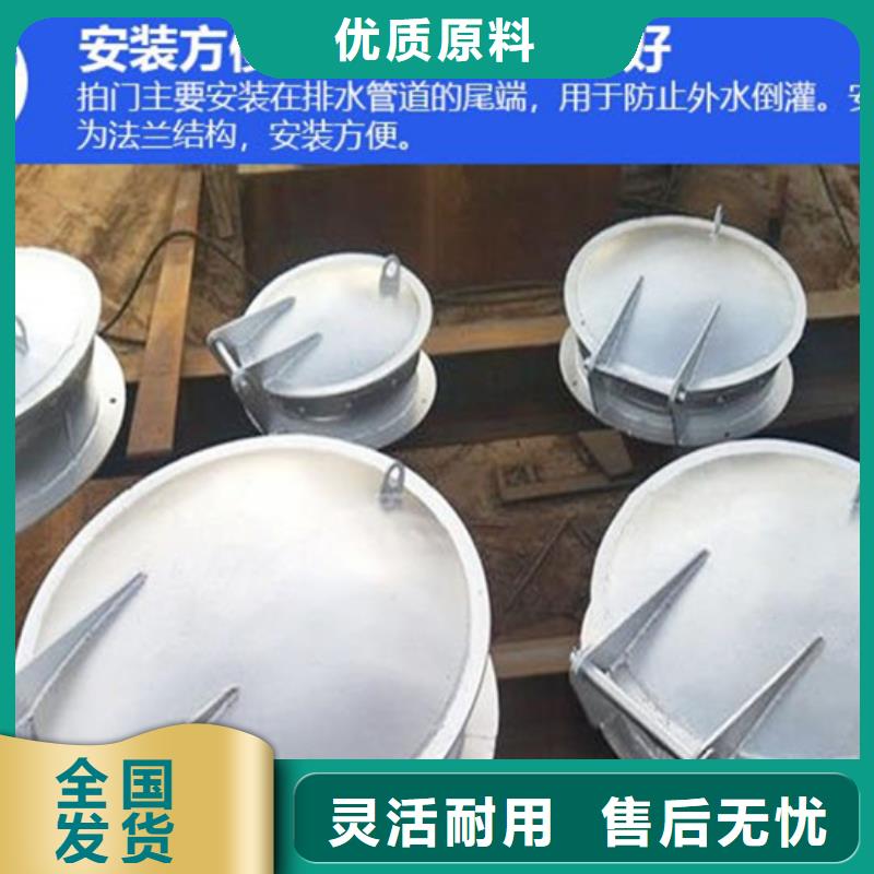 拍門節(jié)能型拍門質(zhì)量保障批發(fā)貨源