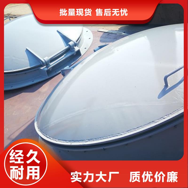 雙開門式拍門鋼制圓拍門規(guī)格齊全規(guī)格齊全實(shí)力廠家