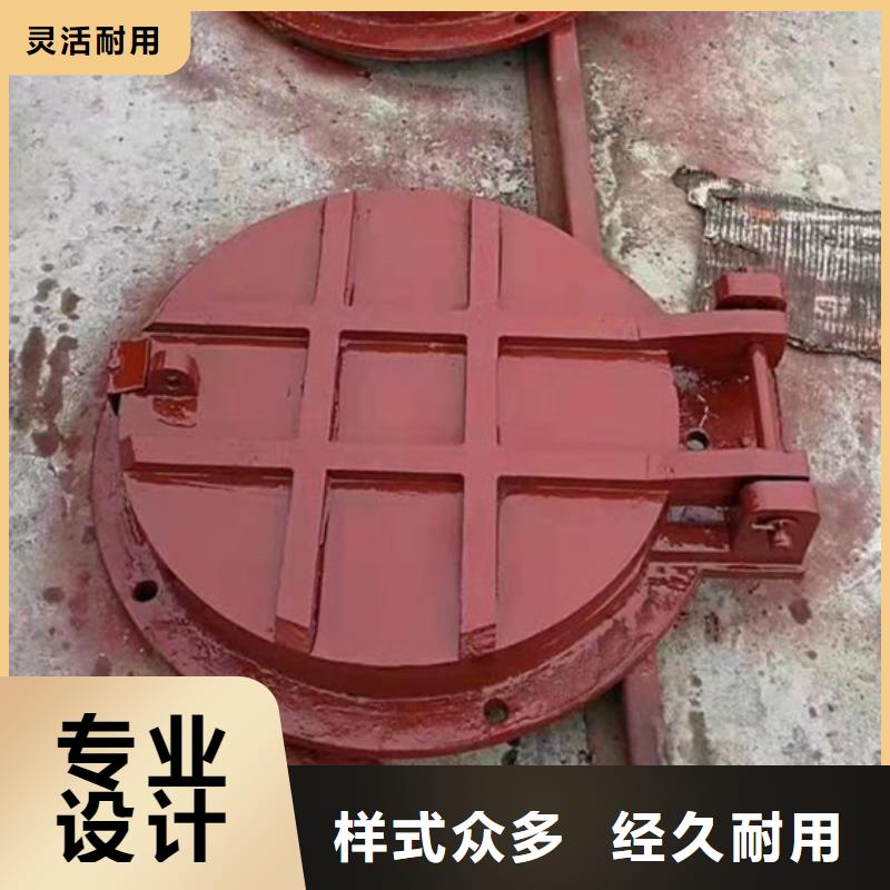 鑄鐵拍門鋼制方拍門優(yōu)質(zhì)廠家同城生產(chǎn)商