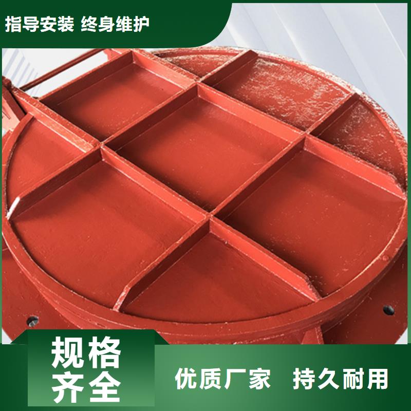 側(cè)開(kāi)式鋼拍門鋼制拍門廠家操作簡(jiǎn)單選擇我們沒(méi)錯(cuò)