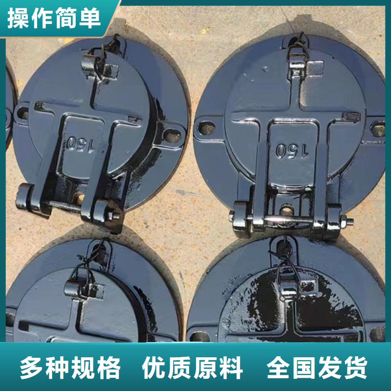 鑄鐵拍門鋼制圓拍門持久耐用質量無憂