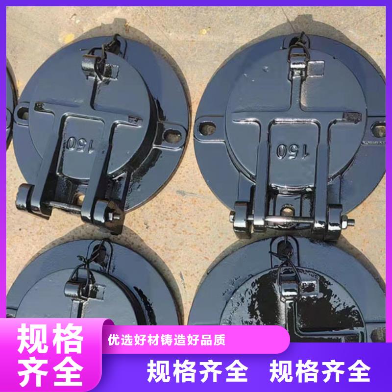 鑄鐵拍門方形拍門廠家經(jīng)久耐用專業(yè)供貨品質(zhì)管控