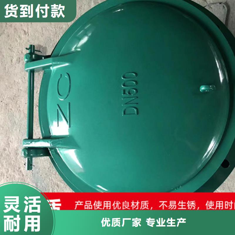 鋼制拍門玻璃鋼拍門廠家質(zhì)優(yōu)價廉產(chǎn)地直供