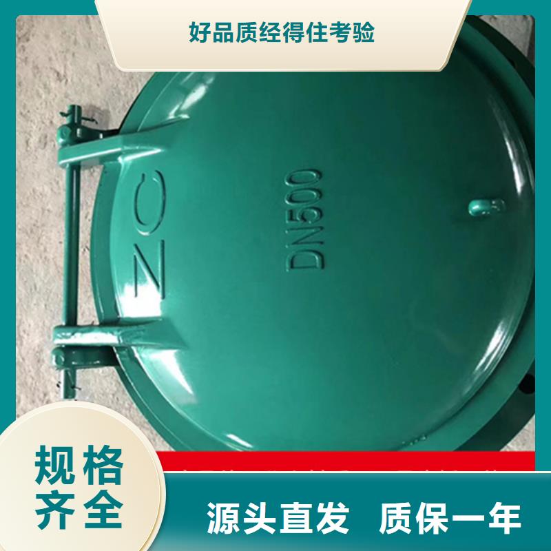 鋼制拍門玻璃鋼拍門廠家源頭直發(fā)拒絕中間商