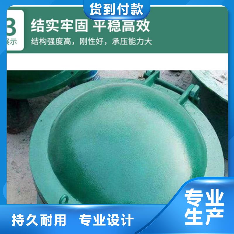浮箱拍門(mén)鋼制圓拍門(mén)靈活耐用誠(chéng)信經(jīng)營(yíng)