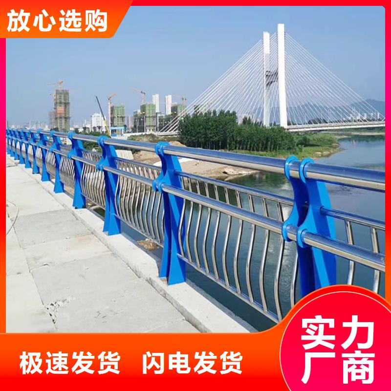 201不锈钢桥梁栏杆符合标准不易生锈不锈钢景观护栏质量好