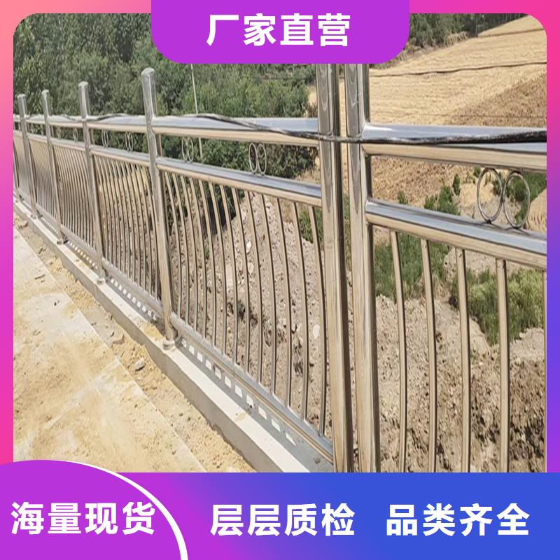 201不銹鋼河道欄桿現(xiàn)貨銷(xiāo)售精選貨源不銹鋼河道護(hù)欄本地服務(wù)商
