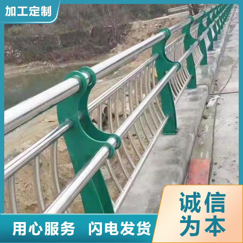 201不銹鋼防撞護(hù)欄源頭工廠當(dāng)?shù)刎浽床讳P鋼天橋護(hù)欄本地品牌