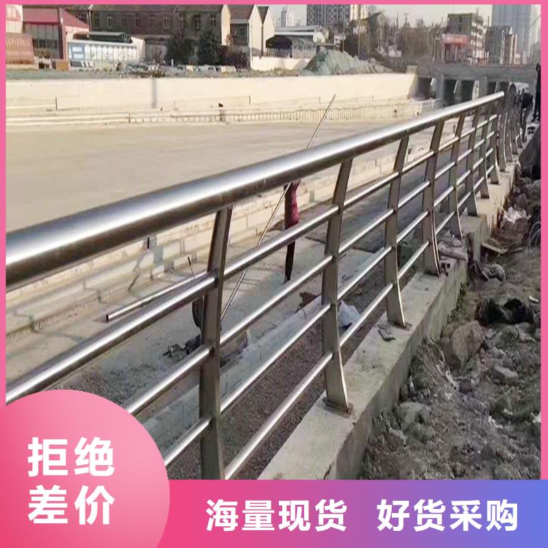 201不锈钢桥梁栏杆直销不易生锈不锈钢河道护栏产地直销