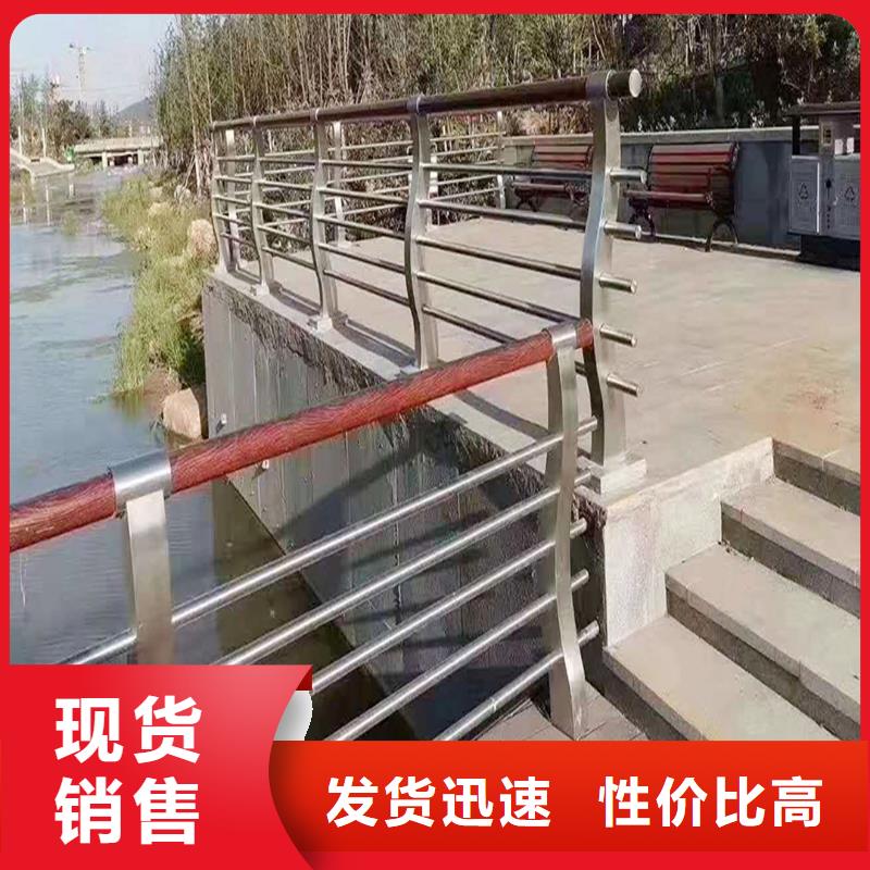 201不銹鋼復(fù)合管護(hù)欄生產(chǎn)極速不銹鋼河道護(hù)欄同城生產(chǎn)商