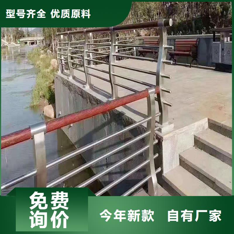 201不锈钢景观栏杆精选造型美观不锈钢河道护栏当地生产厂家