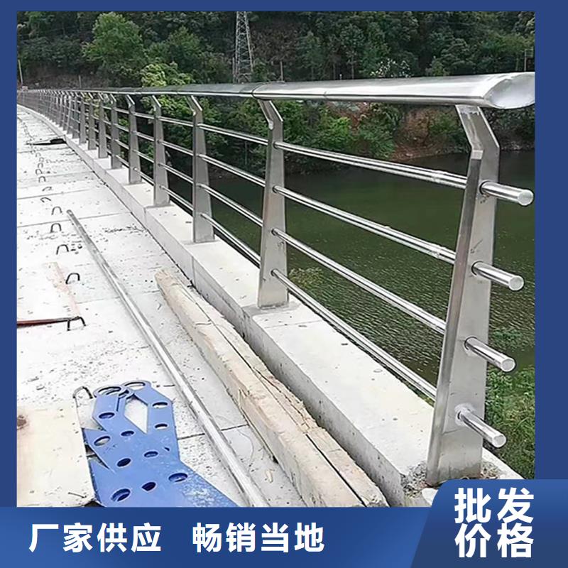 201不锈钢灯光栏杆真诚合作商家不锈钢碳素钢复合管护栏质优价廉
