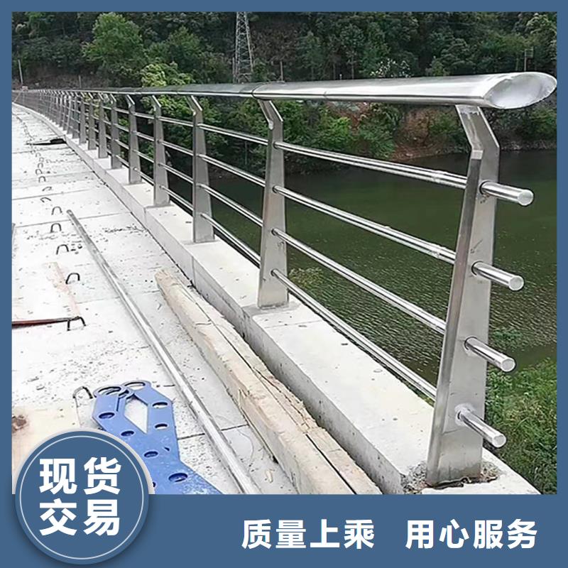 304不銹鋼橋梁護(hù)欄甄選好物性價(jià)比高不銹鋼天橋護(hù)欄種類豐富