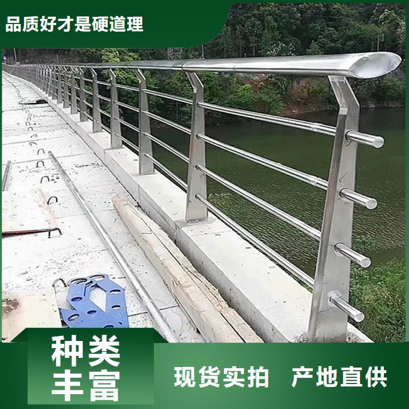 201不銹鋼防撞欄桿海量現(xiàn)貨直銷貨真價(jià)實(shí)不銹鋼橋梁護(hù)欄現(xiàn)貨滿足大量采購(gòu)