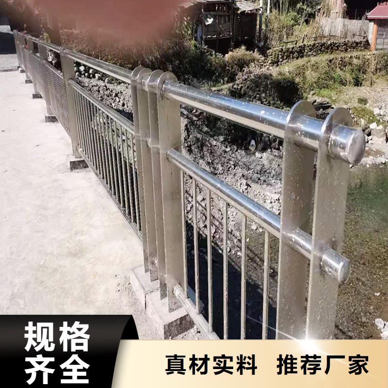 201不銹鋼道路護欄品質(zhì)優(yōu)選嚴選好貨不銹鋼防撞護欄同城公司