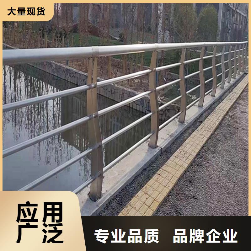 不锈钢河道护栏专注细节更放心专心专注专业