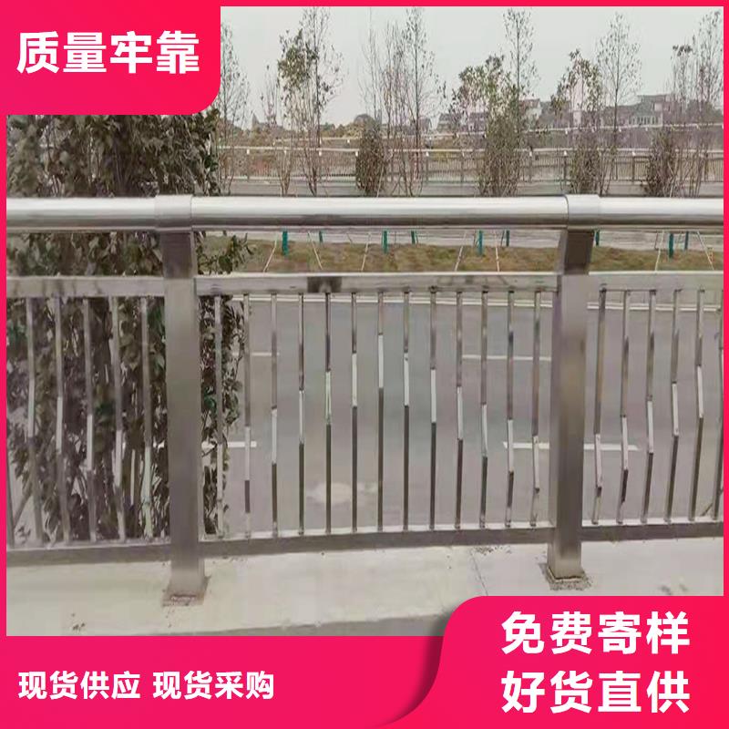 304不銹鋼道路護欄質(zhì)量為本支持拿樣不銹鋼橋梁護欄免費回電