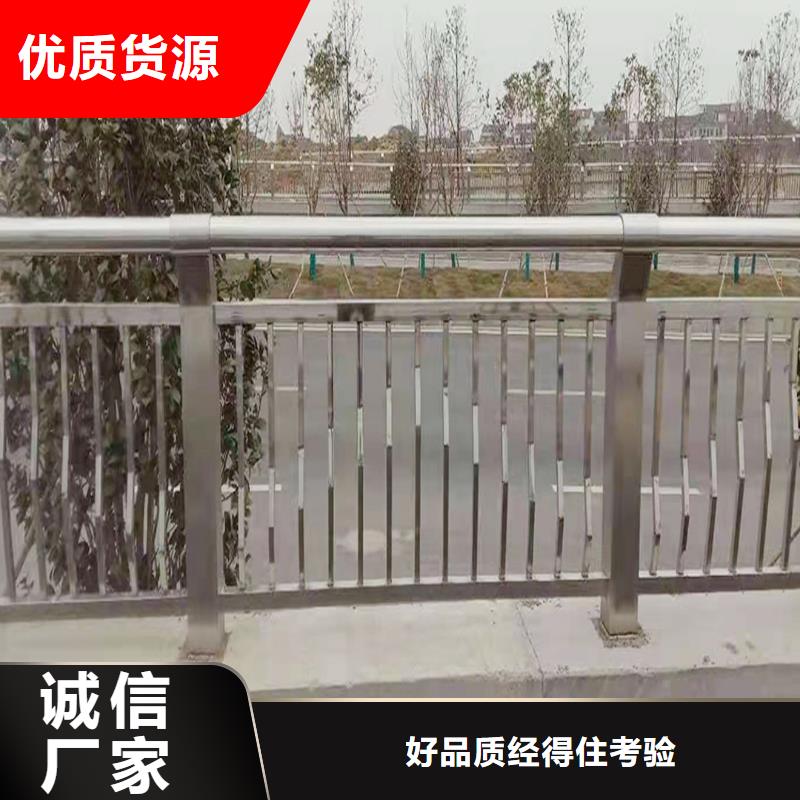 304不锈钢桥梁栏杆直销规格多样上等钢材制造不锈钢防撞护栏当地经销商