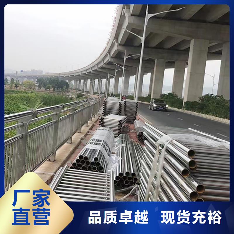 201不锈钢复合管用心做品质保质保量不锈钢防撞护栏厂家品控严格