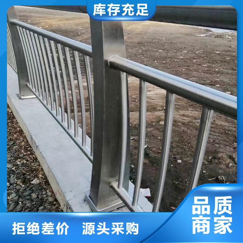 304不銹鋼橋梁護(hù)欄直銷(xiāo)規(guī)格多樣上等鋼材制造不銹鋼碳素鋼復(fù)合管護(hù)欄本地制造商