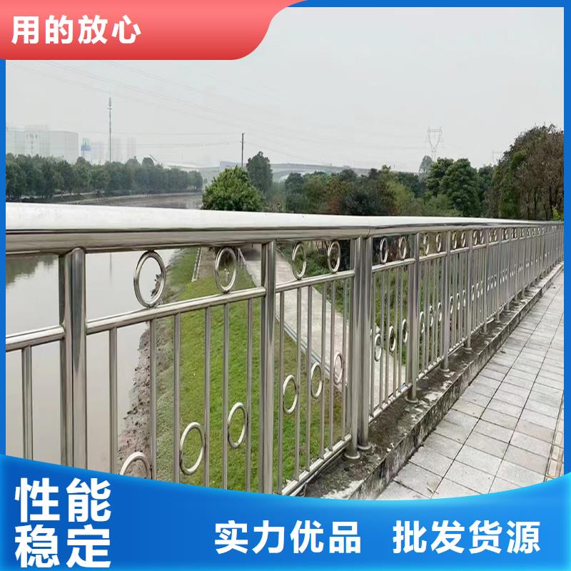 201不銹鋼道路護(hù)欄講信譽(yù)保質(zhì)量源廠不銹鋼景觀護(hù)欄一致好評產(chǎn)品