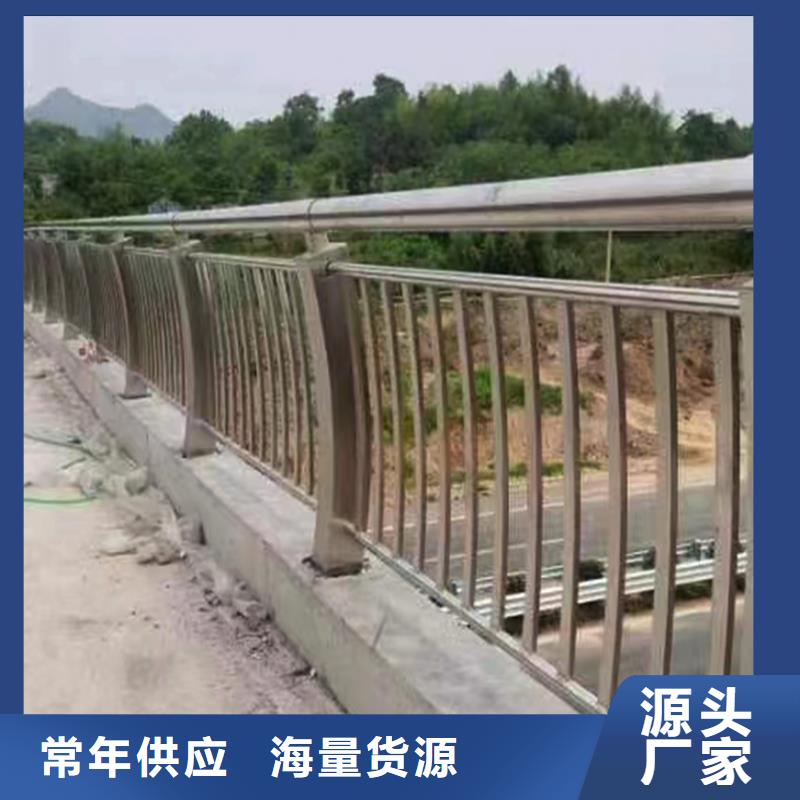 304不锈钢河道栏杆货源直销质保一年不锈钢河道护栏厂家直销规格多样