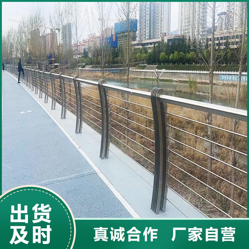 201不锈钢复合管货源足质量好工厂直营不锈钢桥梁护栏满足客户需求