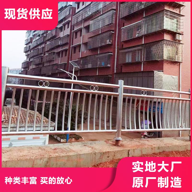 304不銹鋼橋梁欄桿現(xiàn)貨充足量大源廠供貨不銹鋼防撞護欄主推產(chǎn)品