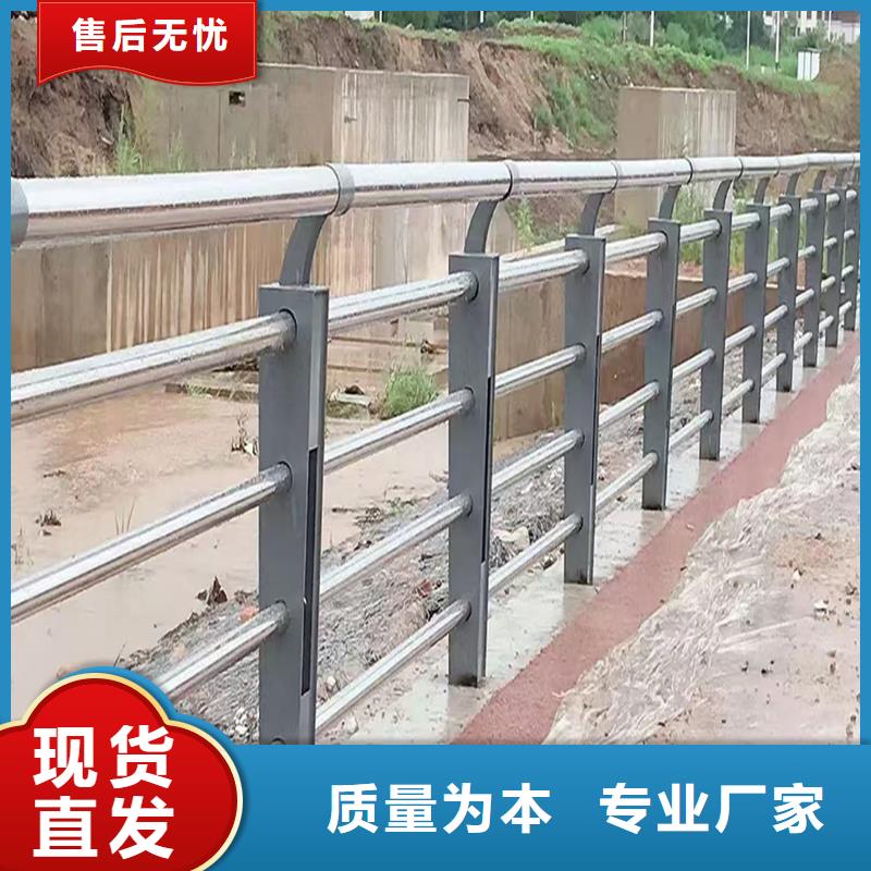 304不銹鋼護(hù)欄產(chǎn)地廠家直銷(xiāo)售后無(wú)憂(yōu)不銹鋼景觀護(hù)欄出廠嚴(yán)格質(zhì)檢